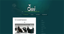 Desktop Screenshot of jazzevent.ru