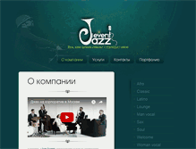 Tablet Screenshot of jazzevent.ru